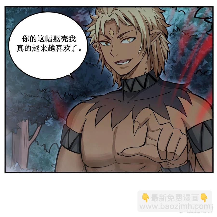 第199话 令人心动的肉体(1/2)-第203话