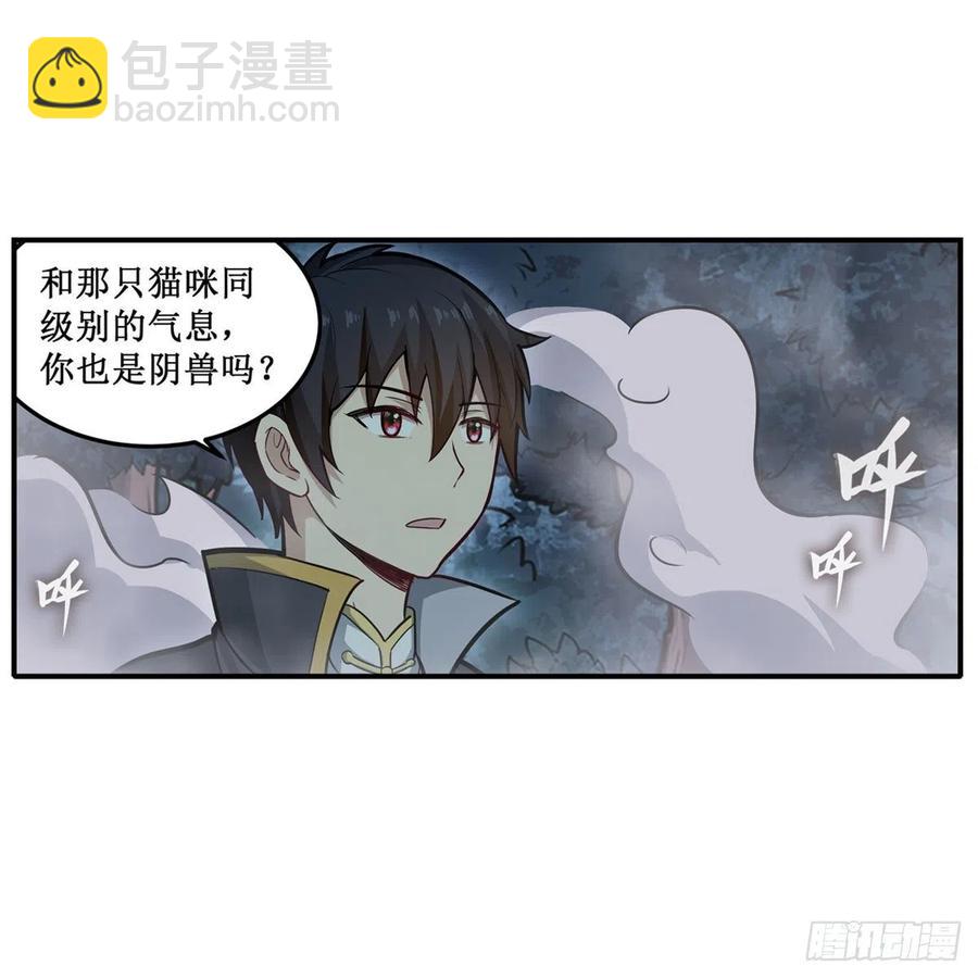 第199话 令人心动的肉体(1/2)-第203话
