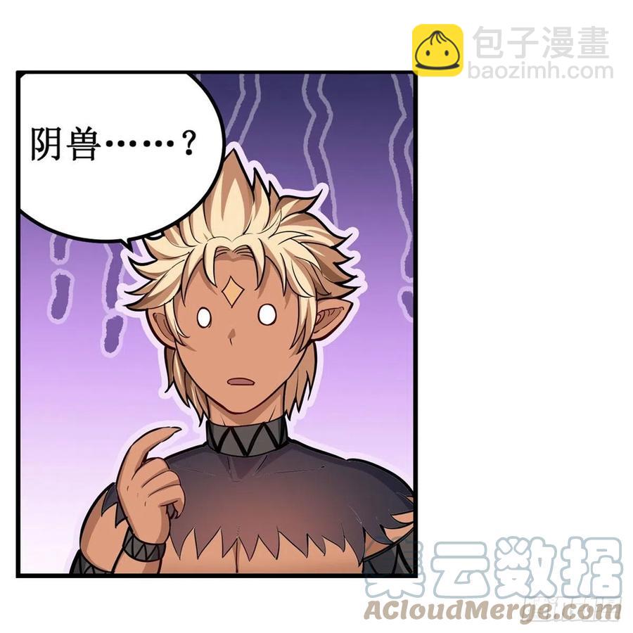 第199话 令人心动的肉体(1/2)-第203话