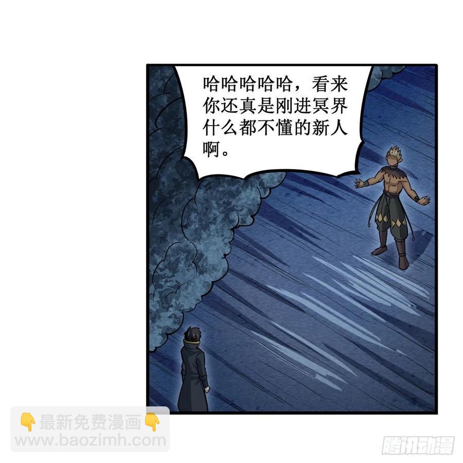 第199话 令人心动的肉体(1/2)-第203话