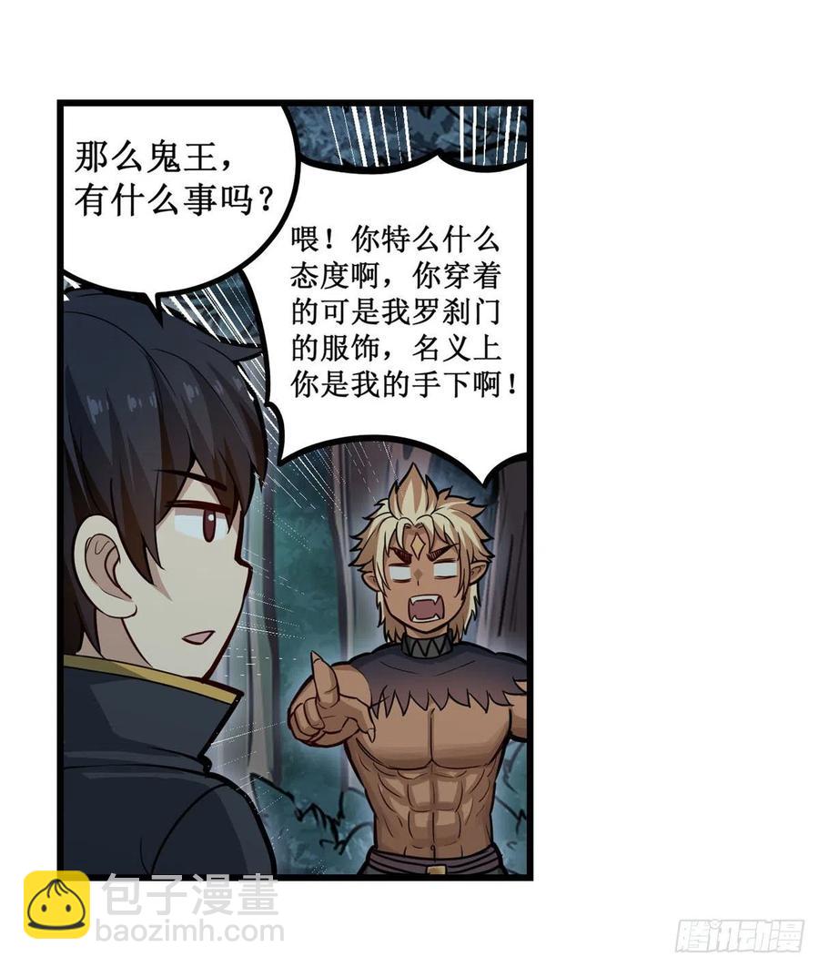 第199话 令人心动的肉体(1/2)-第203话