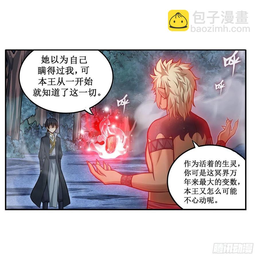 第199话 令人心动的肉体(1/2)-第203话