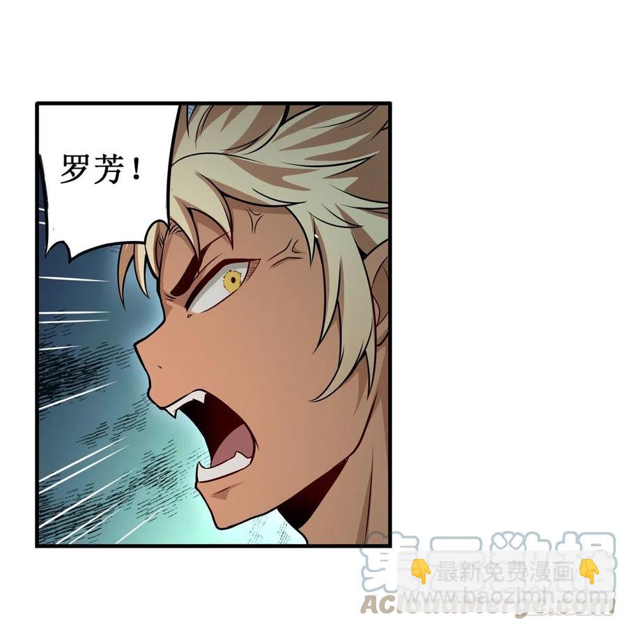 第199话 令人心动的肉体(1/2)-第203话