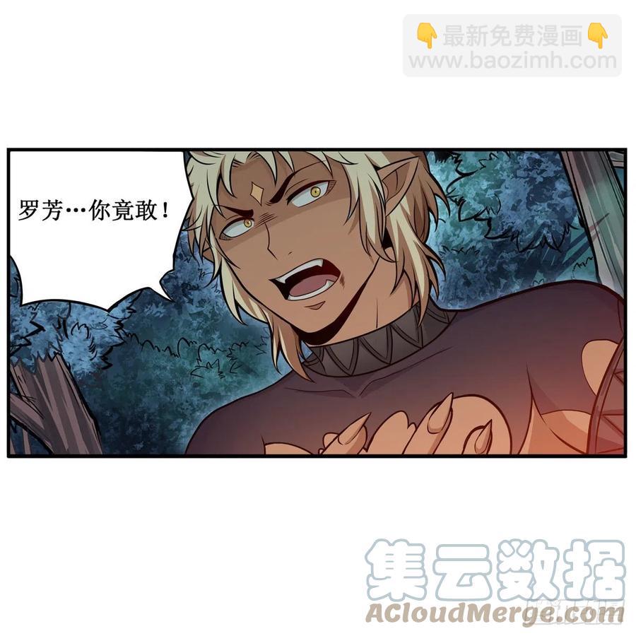 第199话 令人心动的肉体(1/2)-第203话