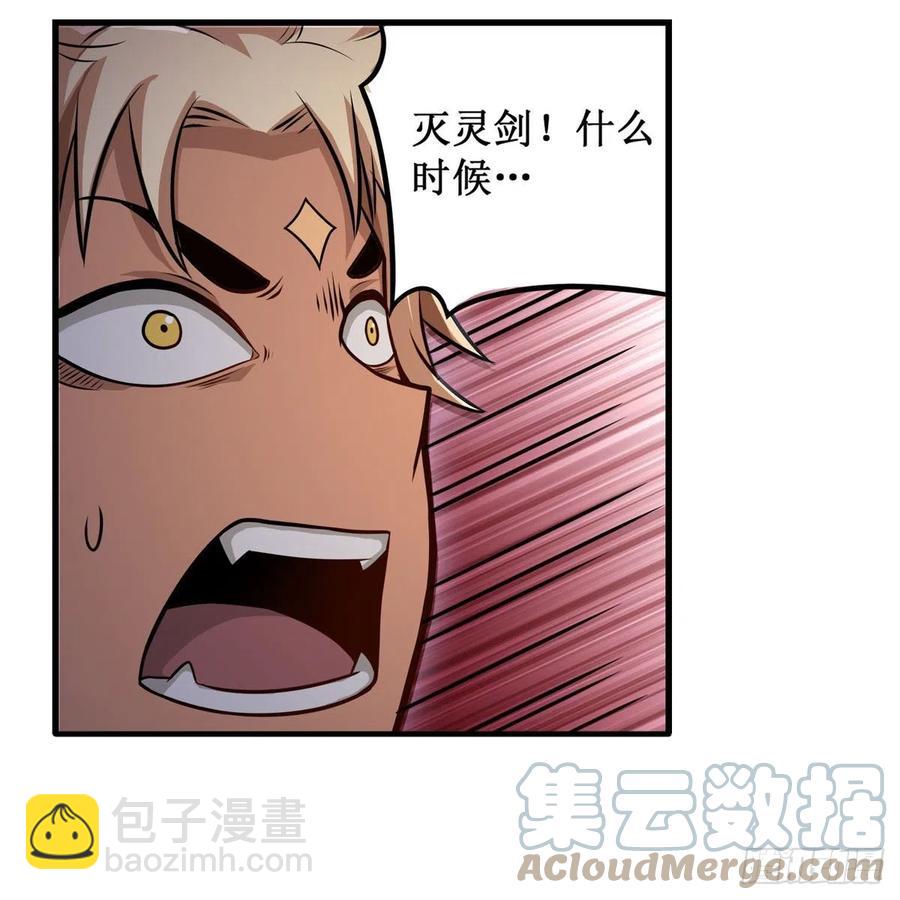 第199话 令人心动的肉体(1/2)-第203话