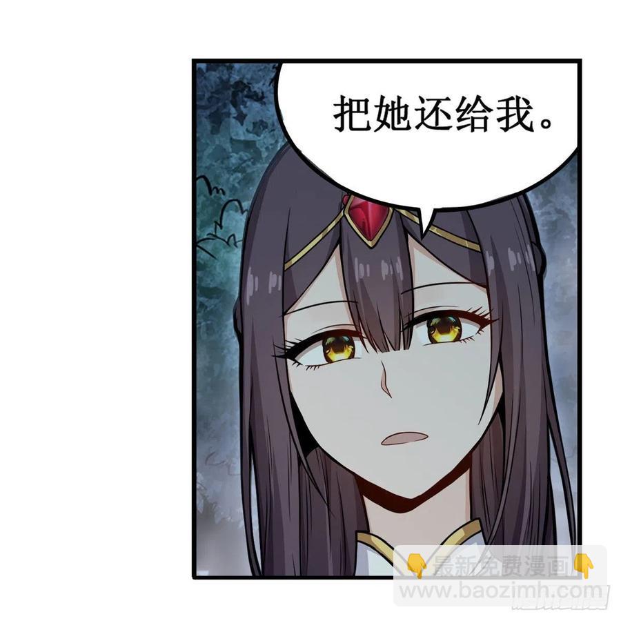 第199话 令人心动的肉体(1/2)-第203话