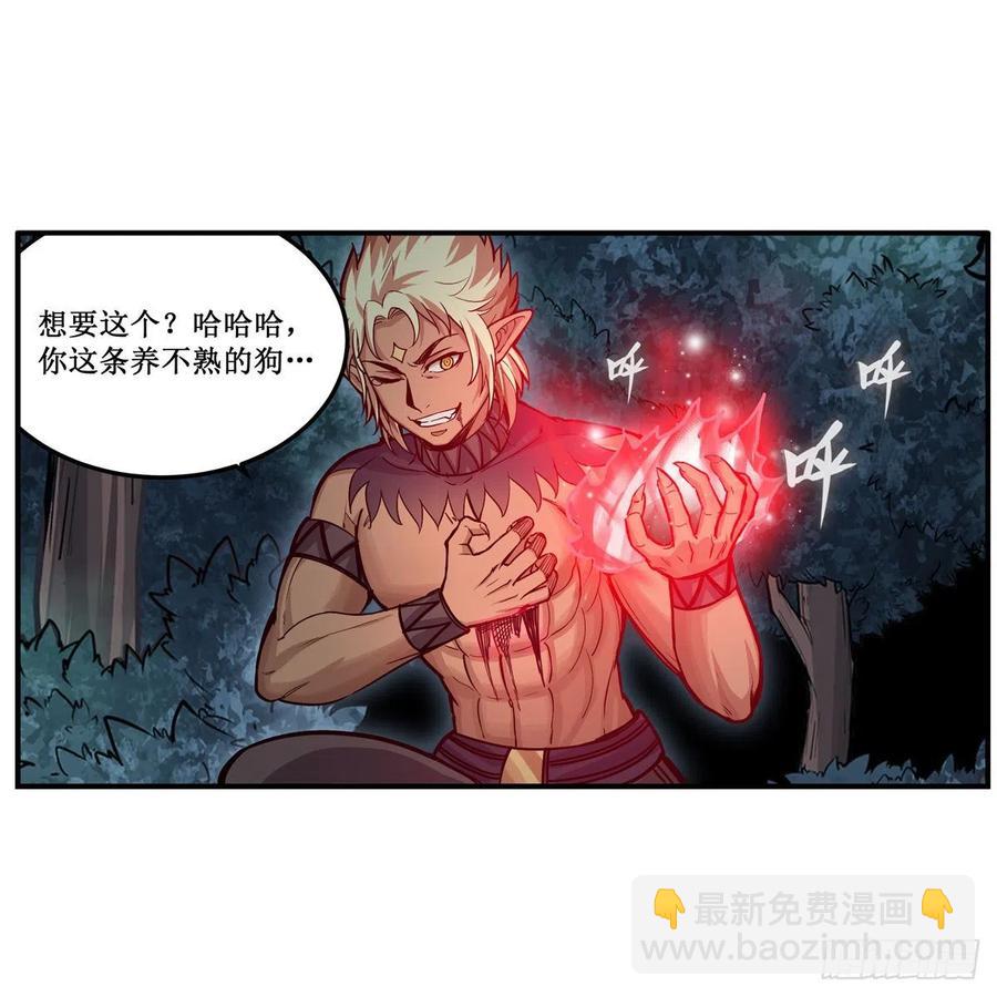 第199话 令人心动的肉体(1/2)-第203话