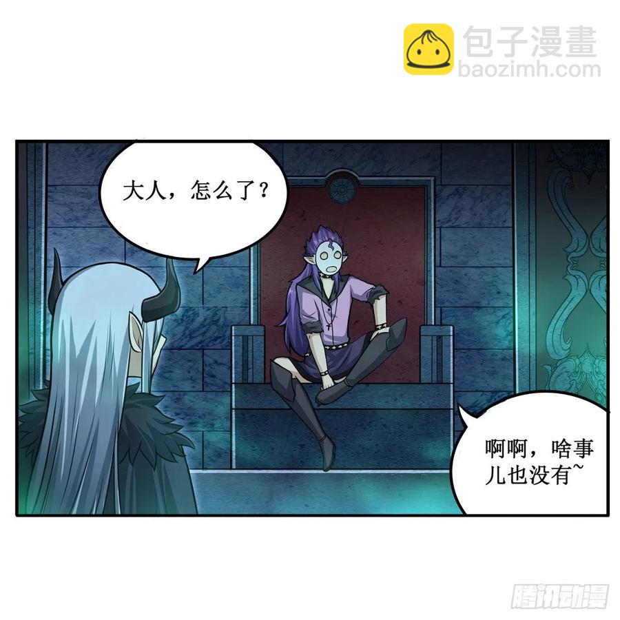 第199话 令人心动的肉体(1/2)-第203话