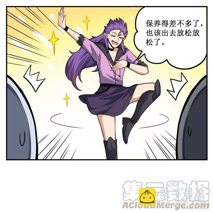 第199话 令人心动的肉体(1/2)-第203话