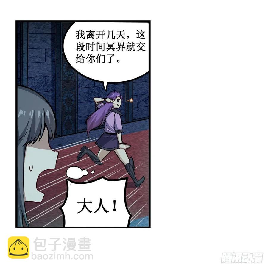 第199话 令人心动的肉体(1/2)-第203话