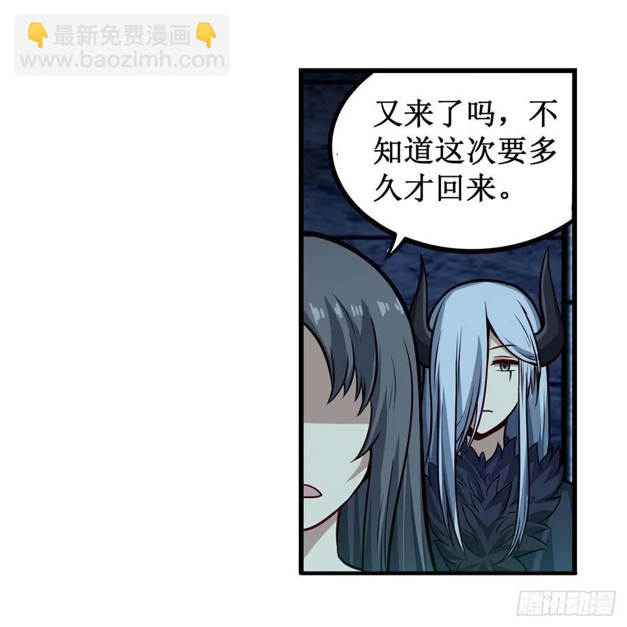 第199话 令人心动的肉体(1/2)-第203话