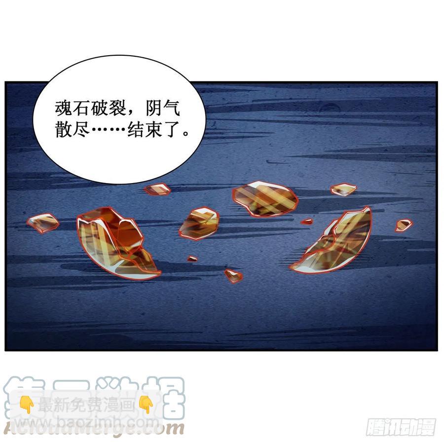 第201话 搂搂抱抱-第205话