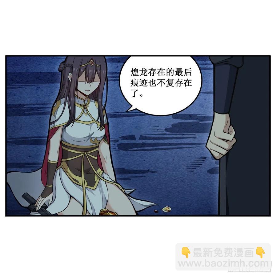 第201话 搂搂抱抱-第205话