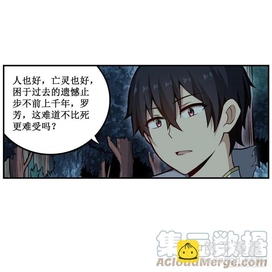 第201话 搂搂抱抱-第205话