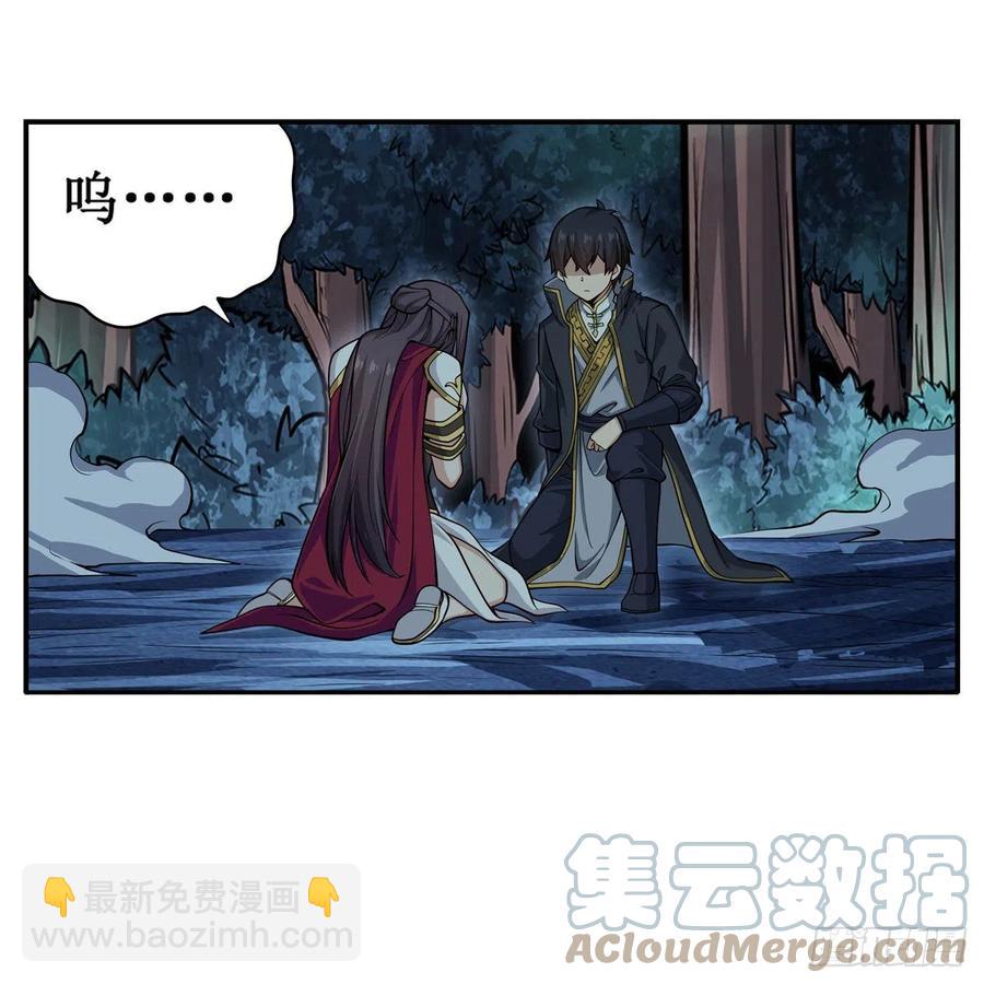 第201话 搂搂抱抱-第205话