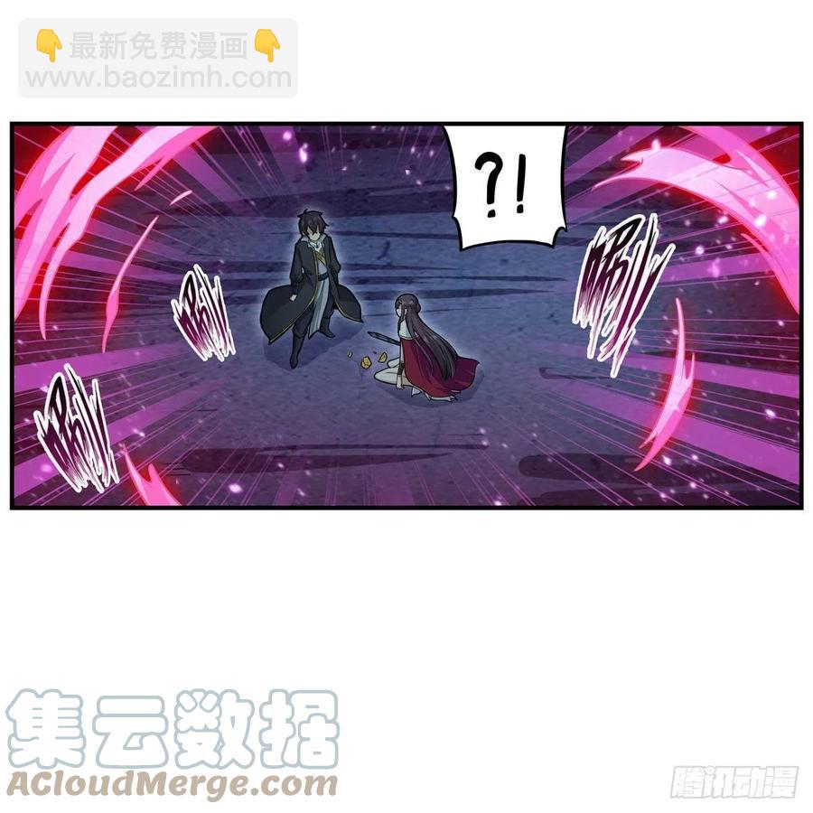 第201话 搂搂抱抱-第205话