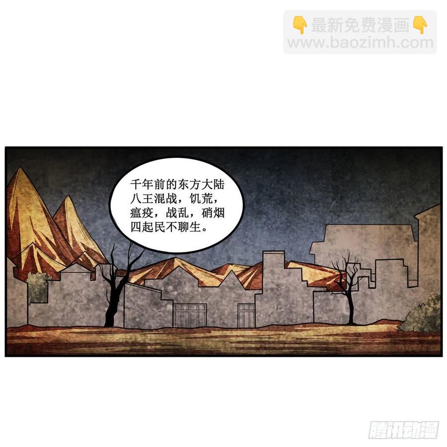 第201话 搂搂抱抱-第205话