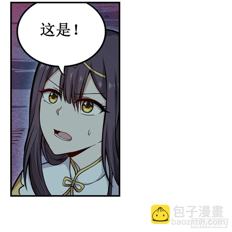 第201话 搂搂抱抱-第205话