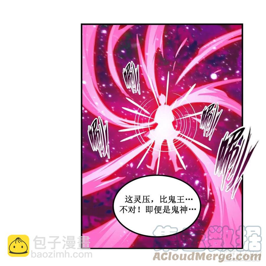 第201话 搂搂抱抱-第205话