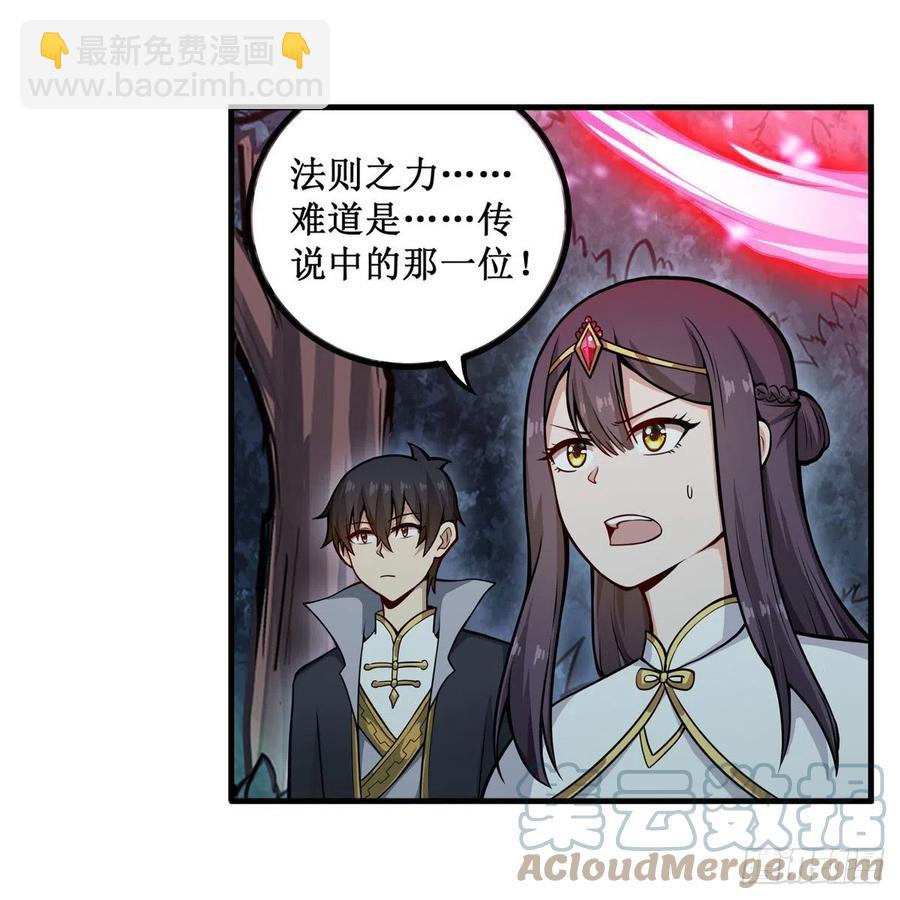 第201话 搂搂抱抱-第205话