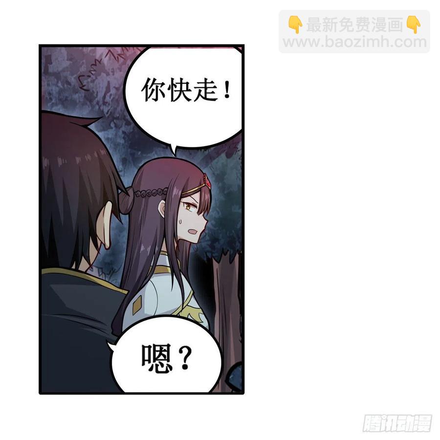 第201话 搂搂抱抱-第205话