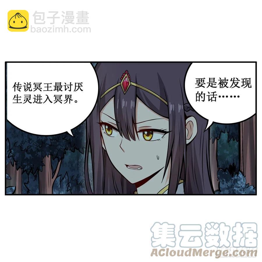 第201话 搂搂抱抱-第205话