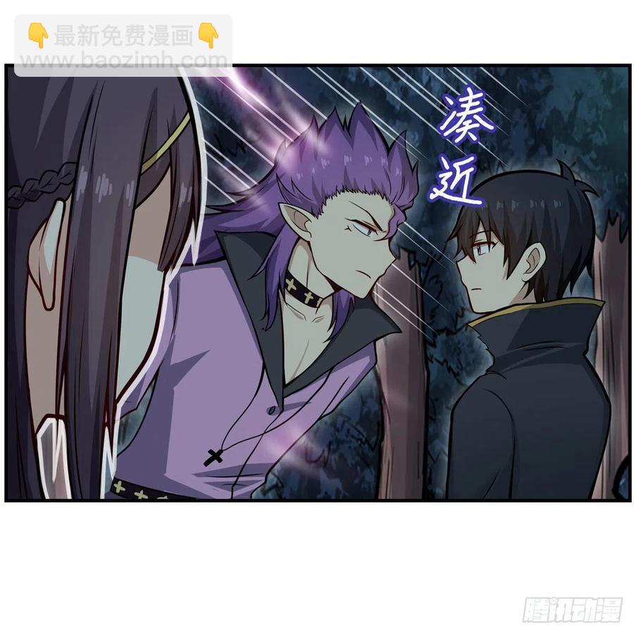 第201话 搂搂抱抱-第205话