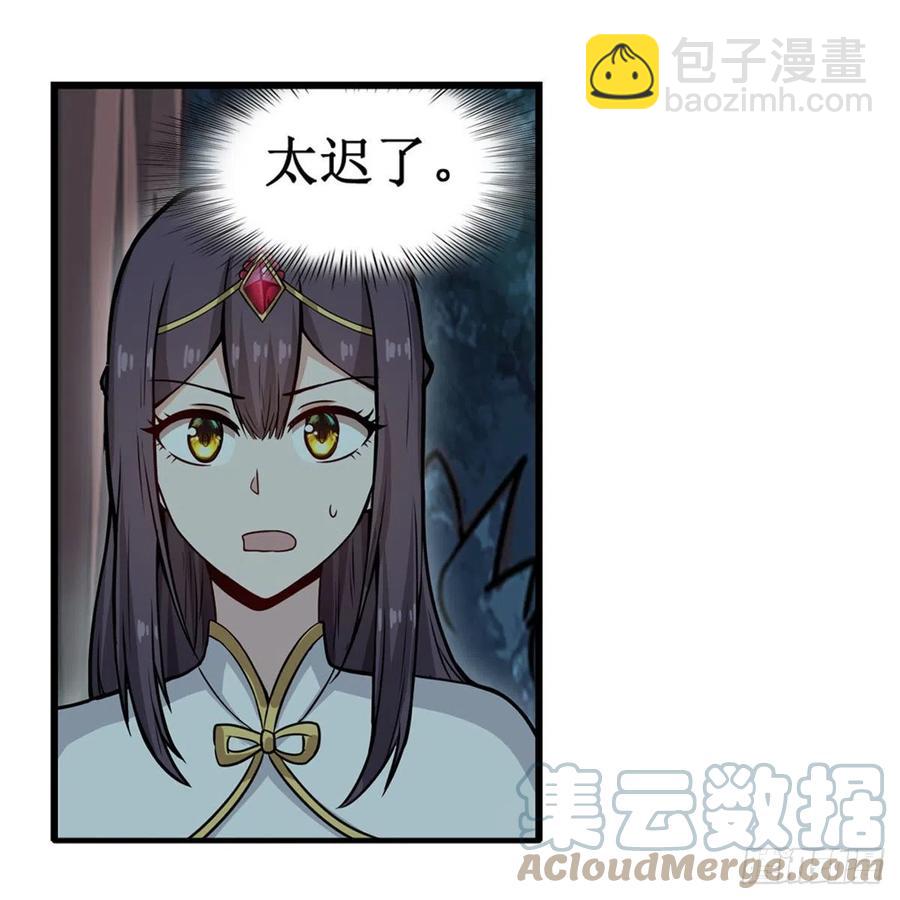 第201话 搂搂抱抱-第205话