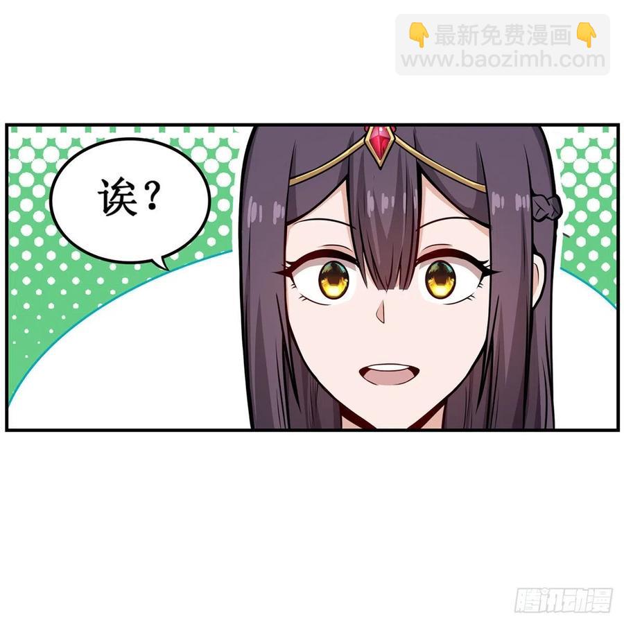 第201话 搂搂抱抱-第205话