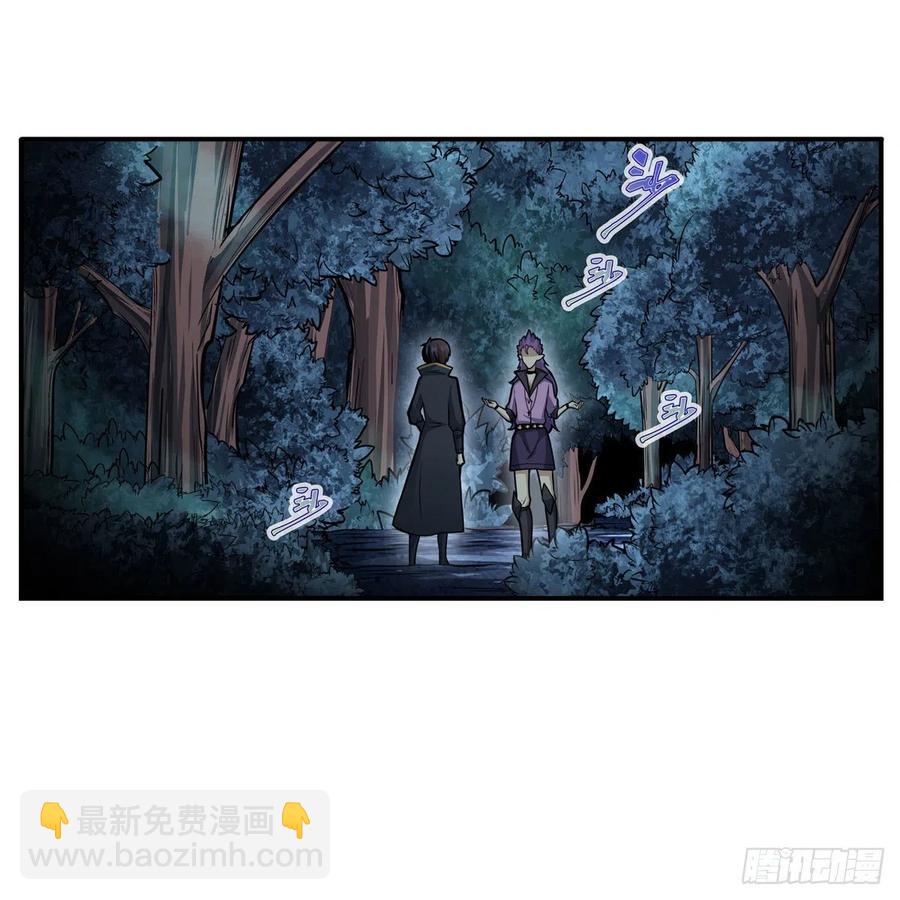 第201话 搂搂抱抱-第205话