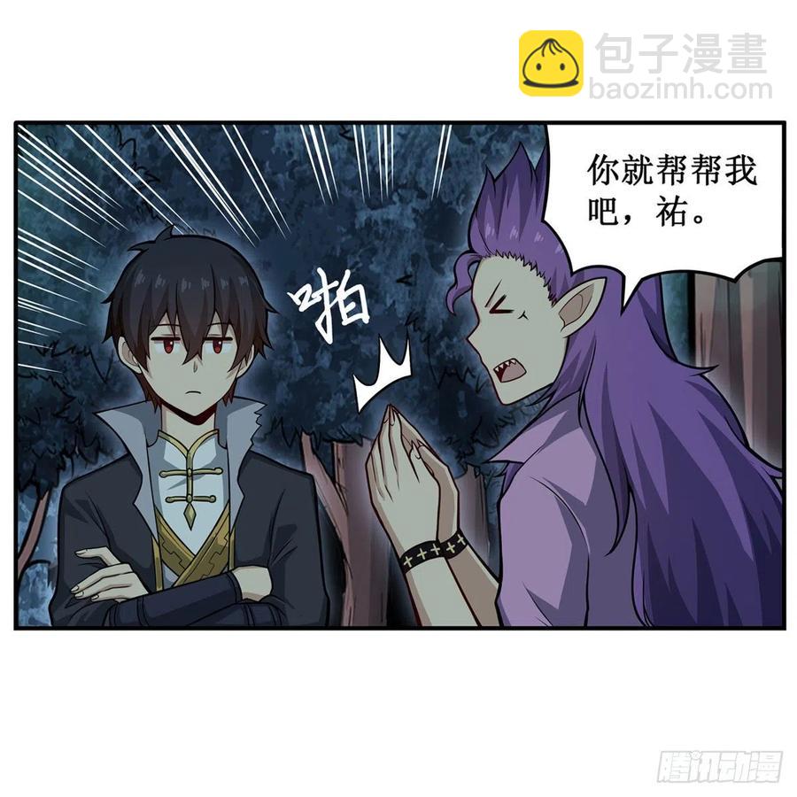 第201话 搂搂抱抱-第205话