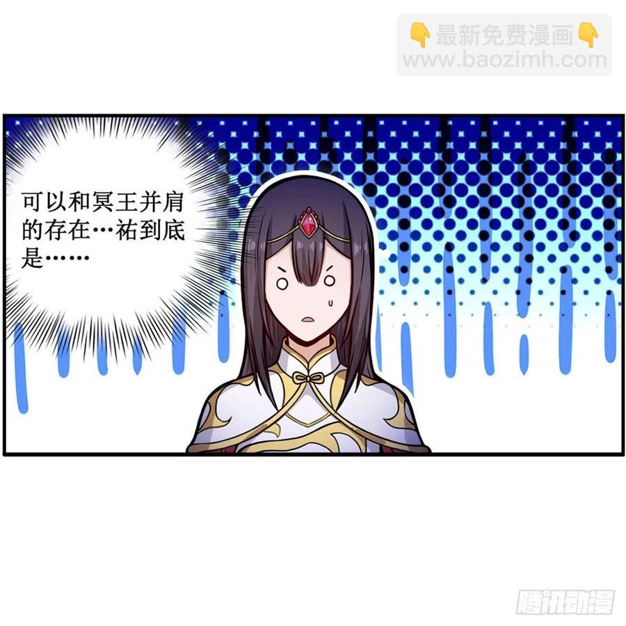 第201话 搂搂抱抱-第205话