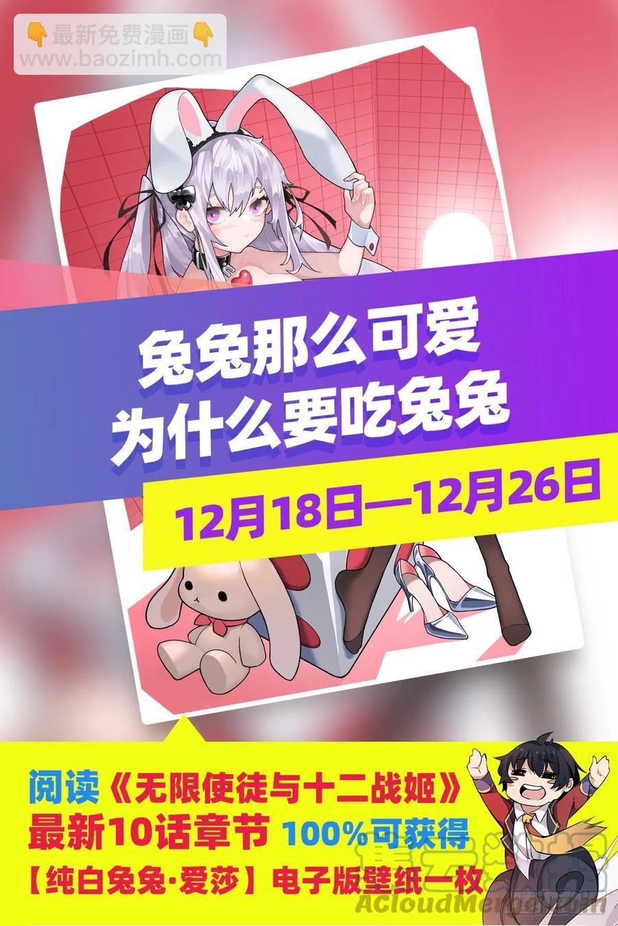 第201话 搂搂抱抱-第205话