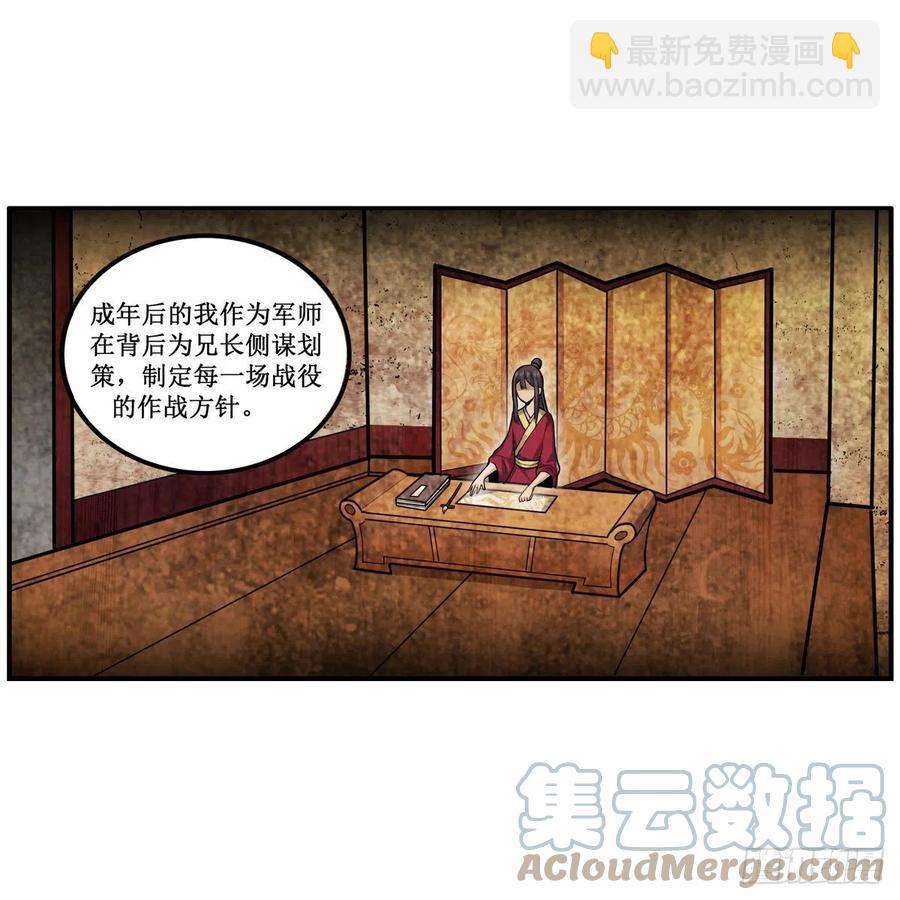 第201话 搂搂抱抱-第205话