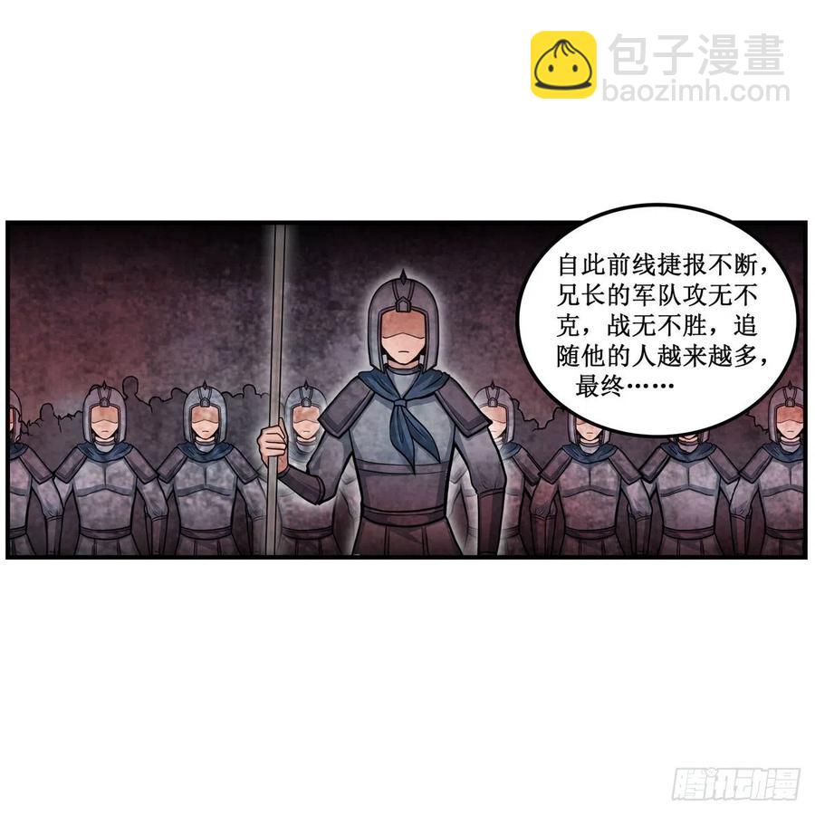 第201话 搂搂抱抱-第205话