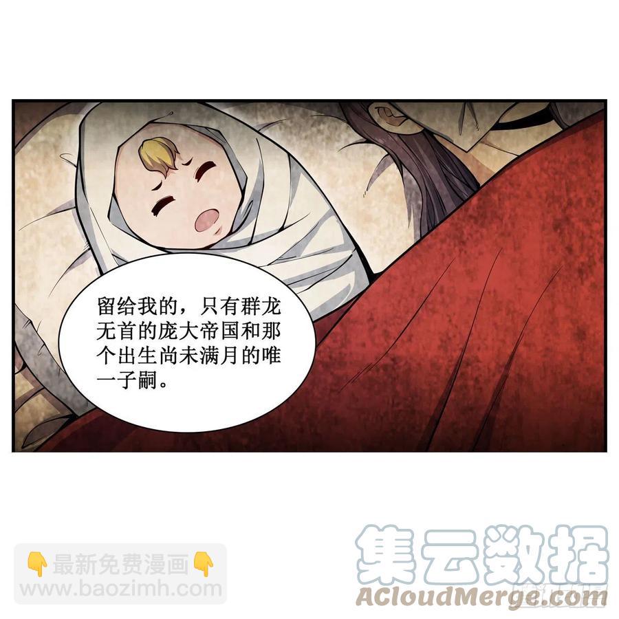 第201话 搂搂抱抱-第205话