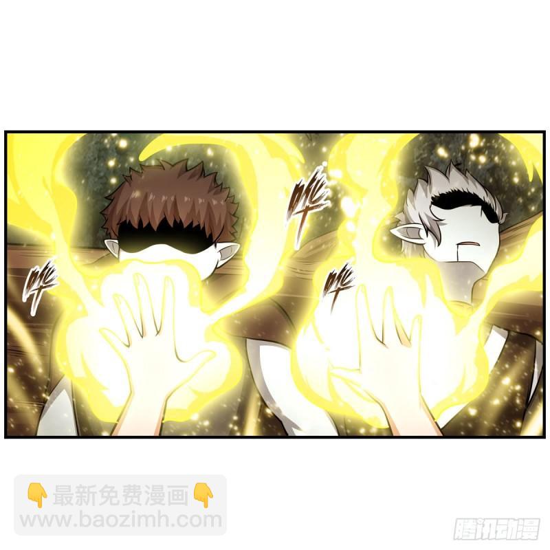 第203话 魂宴-第207话