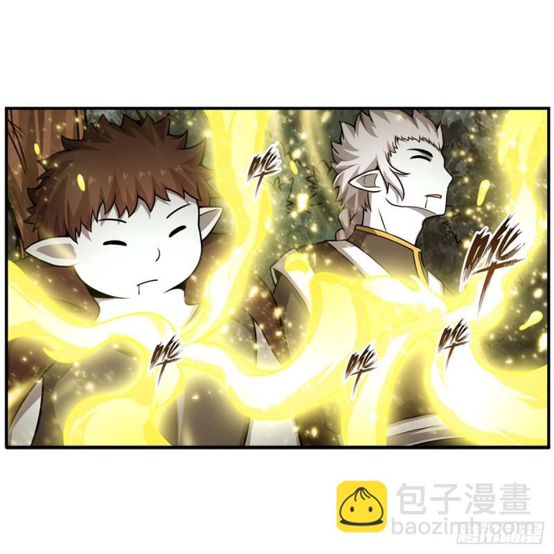 第203话 魂宴-第207话