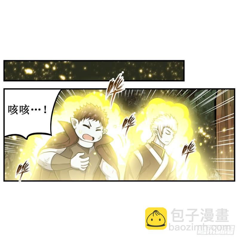第203话 魂宴-第207话