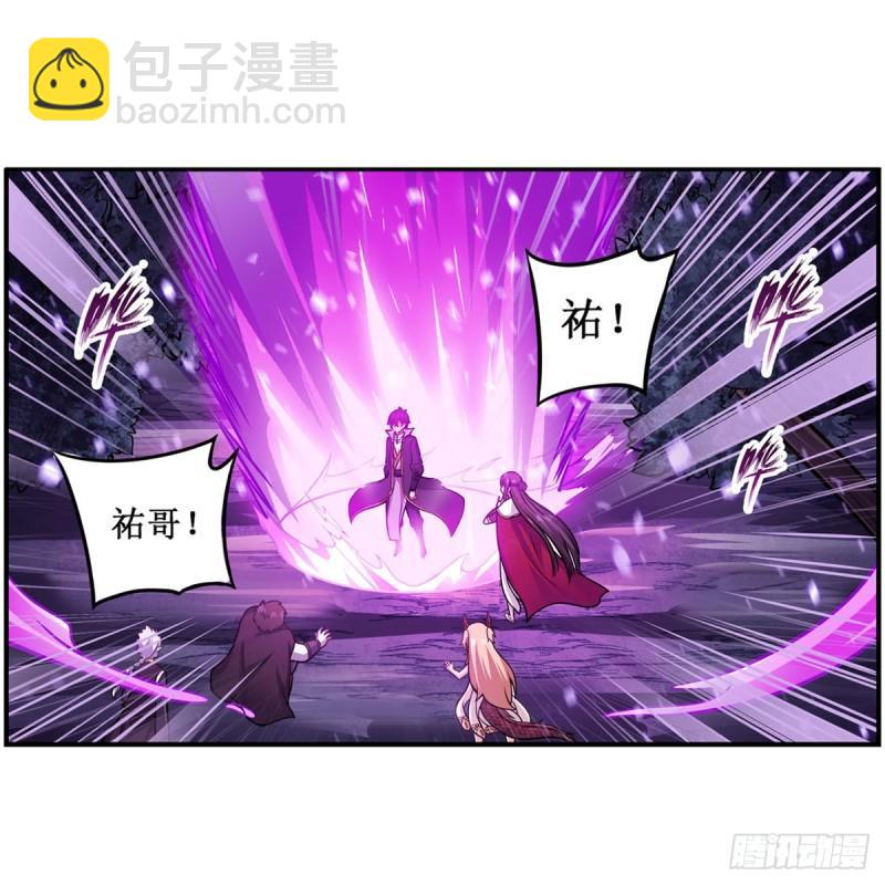 第203话 魂宴-第207话