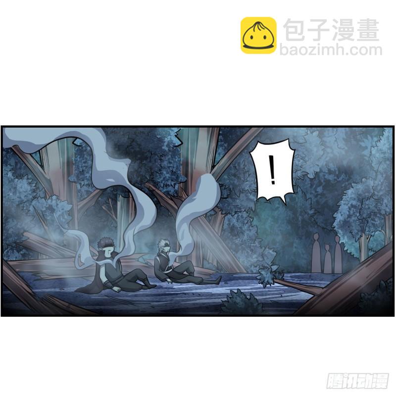 第203话 魂宴-第207话