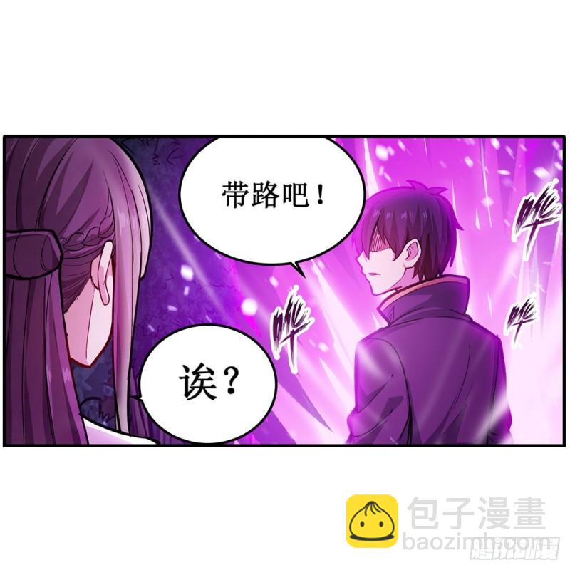 第203话 魂宴-第207话