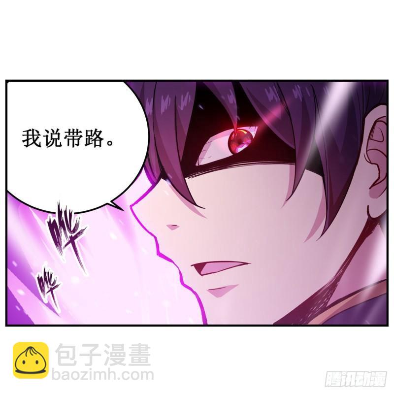 第203话 魂宴-第207话