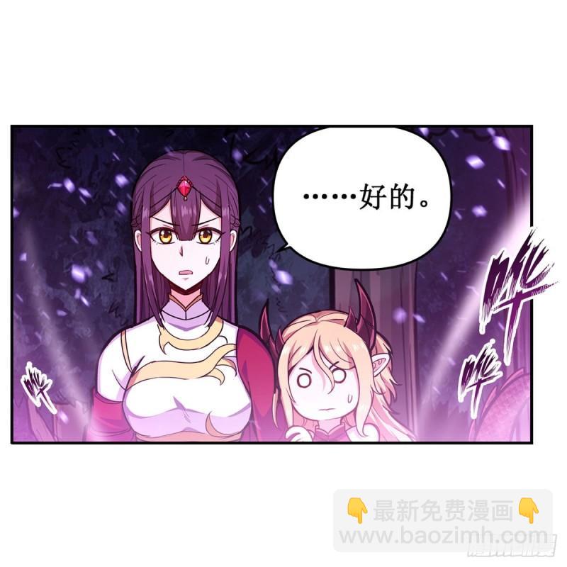 第203话 魂宴-第207话