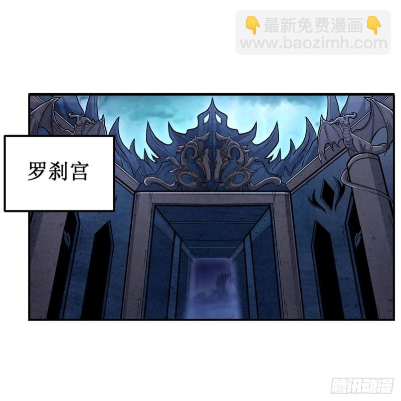 第203话 魂宴-第207话