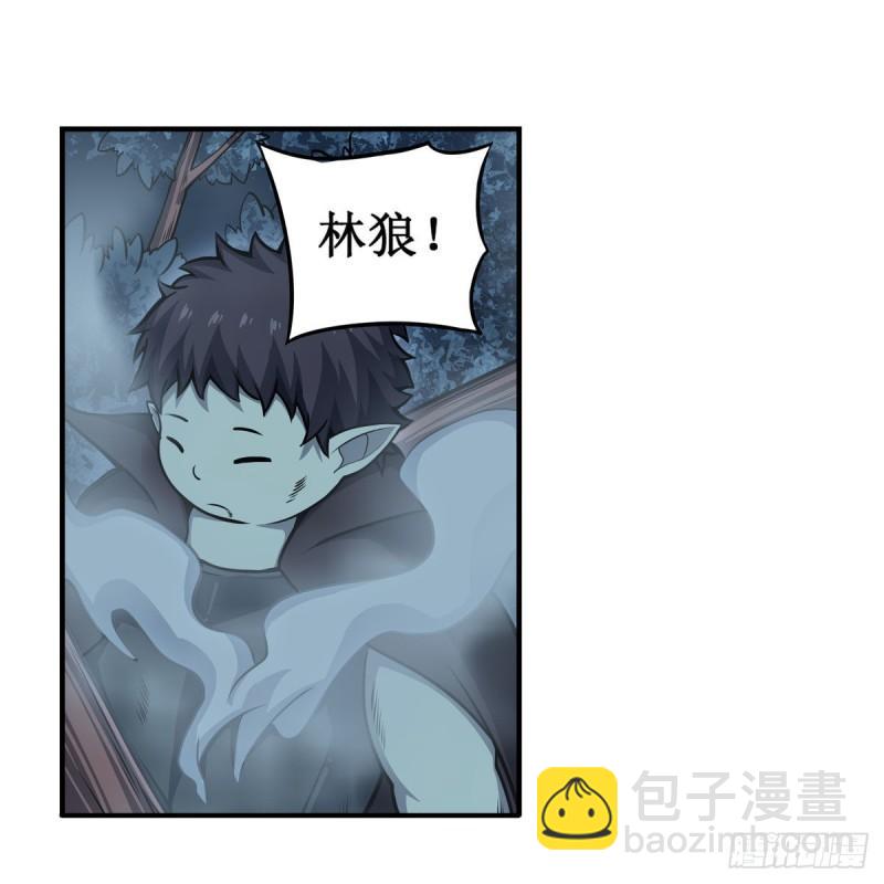 第203话 魂宴-第207话