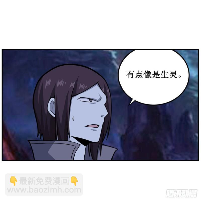第203话 魂宴-第207话