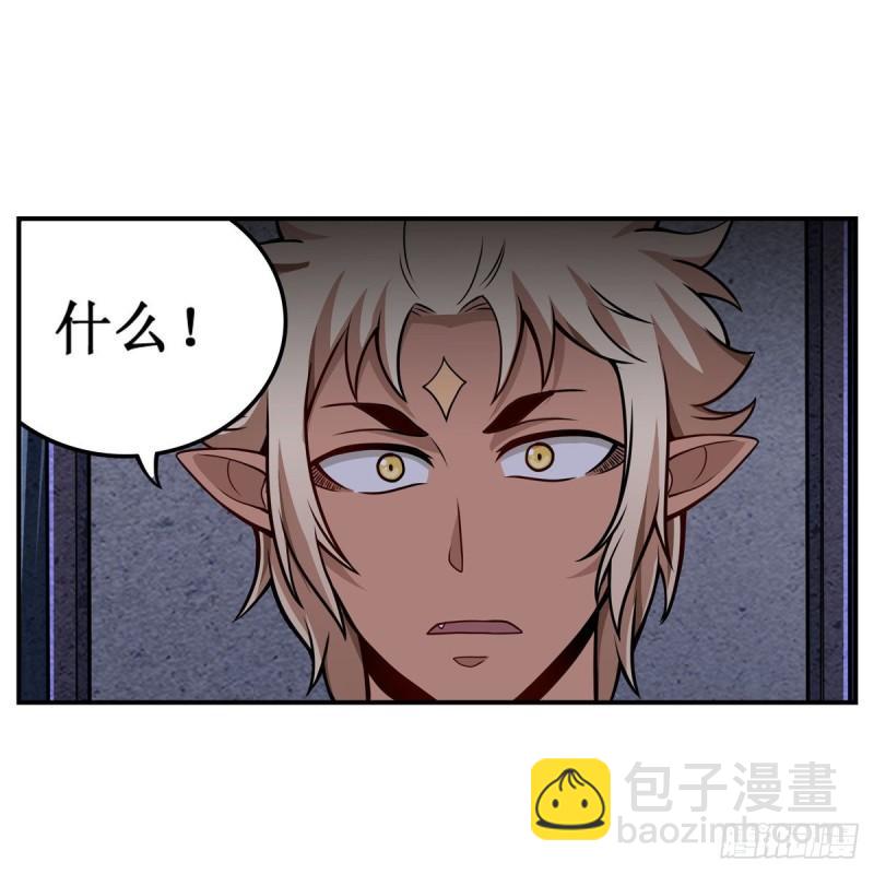 第203话 魂宴-第207话