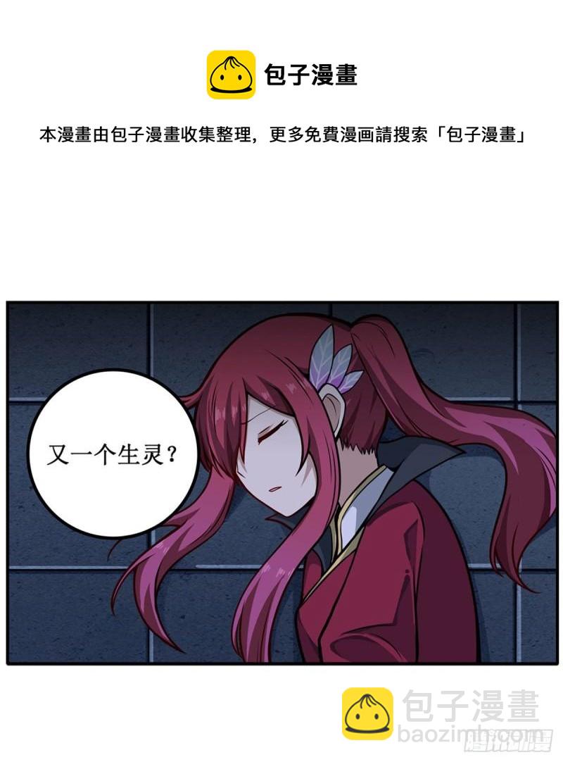 第203话 魂宴-第207话