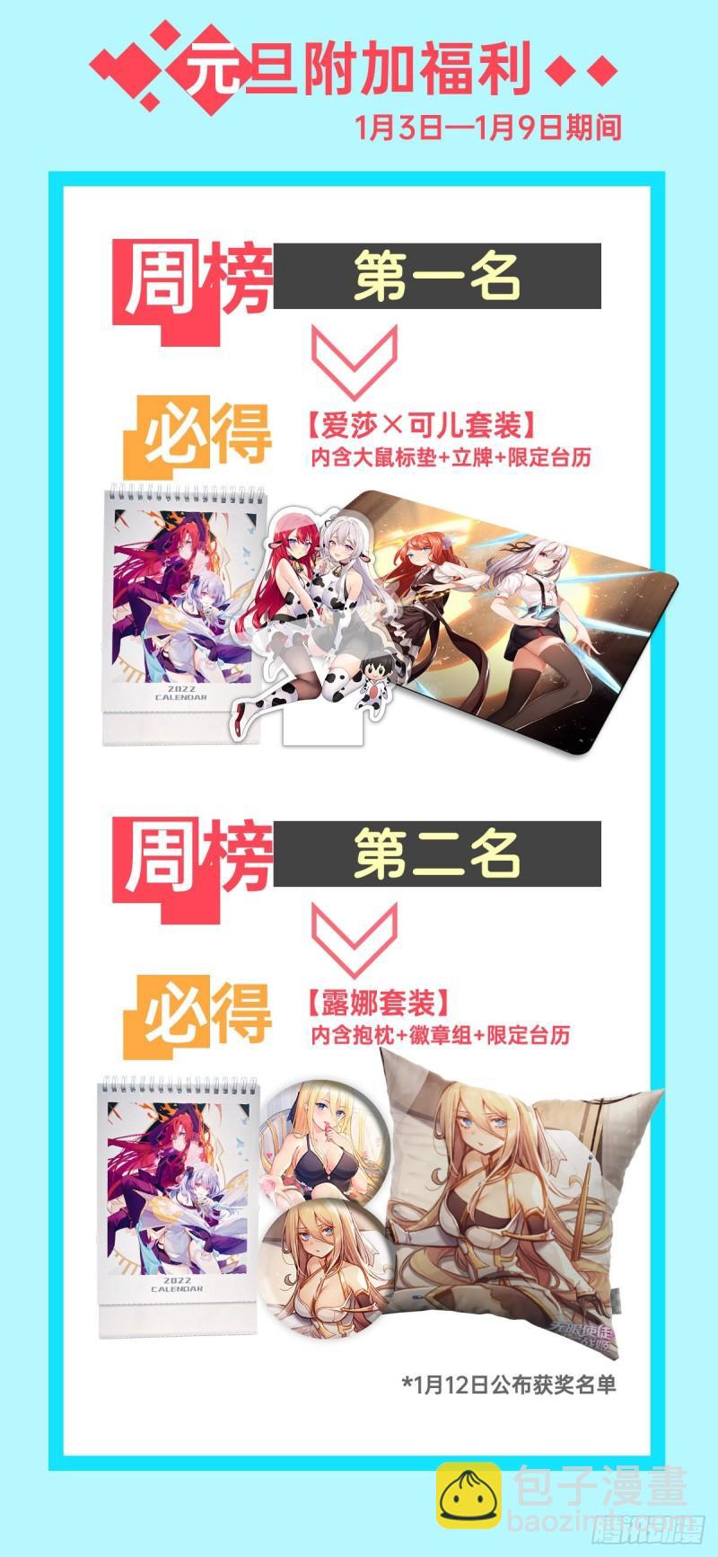 第203话 魂宴-第207话